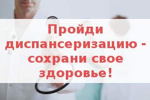 регистратура глядянская црб номер телефона. Смотреть фото регистратура глядянская црб номер телефона. Смотреть картинку регистратура глядянская црб номер телефона. Картинка про регистратура глядянская црб номер телефона. Фото регистратура глядянская црб номер телефона